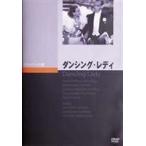  Dan sing*reti[DVD]