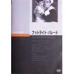  ножной свет *pare-do[DVD]