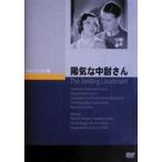 ... лейтенант san [DVD]