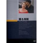 .. море .[DVD]