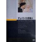 te. шероховатость i. . женщина [DVD]