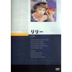  Lilly [DVD]