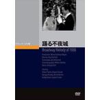 .. не ночь замок [DVD]