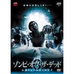 ӡ֡ǥå3 ܥ塼󥭥 [DVD]