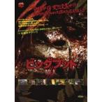  большой foot . человек [DVD]
