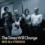 楠田祐＆Friends / The Times Will Change 時代は変えられる- [CD]