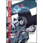 ショッピング涼宮ハルヒ 涼宮ハルヒの憂鬱 3 通常版 [DVD]