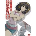 ショッピング涼宮ハルヒ 涼宮ハルヒの憂鬱 5 通常版 [DVD]