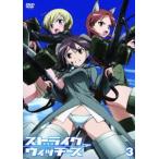 ストライクウィッチーズ 通常版 第3巻 [DVD]
