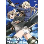 ショッピングストライクウィッチーズ ストライクウィッチーズ 通常版 第4巻 [DVD]