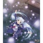 planetarian〜雪圏球〜《通常版》【Blu-ray】 [Blu-ray]