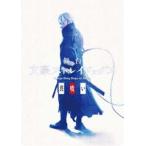 BD 舞台 「文豪ストレイドッグス 共喰い」 (Blu-ray Disc) [KADOKAWA