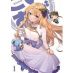 この素晴らしい世界に祝福を!3 第1巻《オリジナルポケット人生ゲーム付き完全数量限定版》【Blu-ray】 [Blu-ray]