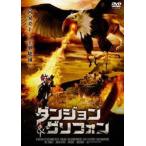  Dan John & Gris phone [DVD]