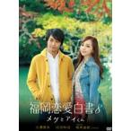 HAWKS 2012 [DVD]