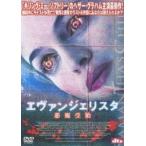 e Van je белка taDTS специальный * выпуск [DVD]