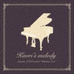 Ĥ / Kaoris melody Acoustic LIVE vol.3 Valentine 2017 [CD]