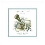 みとせのりこ / カタン-cotton- [CD]