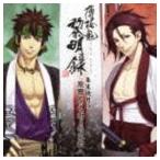 (ゲーム・ミュージック) 「薄桜鬼 黎明録」キャラクターCD 幕末暁月抄 原田左之助・永倉新八 [CD]