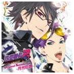 (ゲーム・ミュージック) 恋愛番長2 MidnightLesson!!! オリジナルサウンドトラック 〜月光伝説〜 [CD]