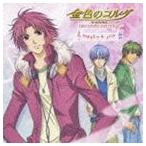 ショッピング金色のコルダ (ゲーム・ミュージック) 金色のコルダ 〜secondo passo〜 SWEET ＆ JOY＜＃＞ [CD]