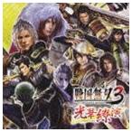 (ゲーム・ミュージック) 戦国無双3 光華繚演 [CD]