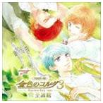 ショッピング金色のコルダ (ゲーム・ミュージック) バラエティCD 金色のコルダ3 AnotherSky feat.至誠館 [CD]