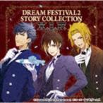 3 Majesty × X.I.P. / DREAM FESTIVAL2 STORY COLLECTION 〜X.I.P.〜 [CD]
