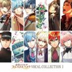 ショッピング金色のコルダ (ゲーム・ミュージック) 金色のコルダ スターライトオーケストラ VOCAL COLLECTION I [CD]