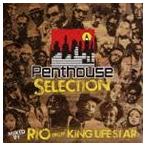PENTHOUSE SELECTION mixed by RIO from KING LIFE STAR [CD]