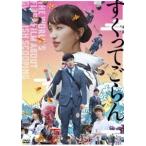su......DVD[ обычная версия ] [DVD]
