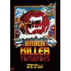 attack *ob* The * killer помидор [DVD]