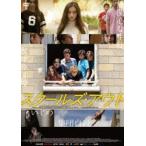  school z* наружный [DVD]