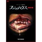  вентилятор house |... павильон [DVD]
