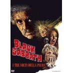  черный * скумбиря s..! три. лицо [DVD]