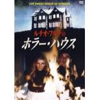 ruchio* полный chi. ужасы * house [DVD]
