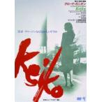 KEIKO [DVD]