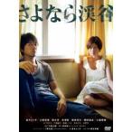 sa. если ..[DVD]