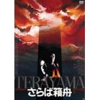 sa.. коробка лодка [DVD]