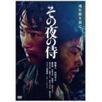  эта ночь. samurai [DVD]