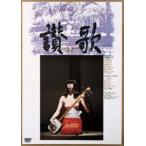 ..[DVD]