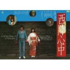  запад . сердце средний [DVD]