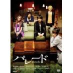 pare-do[DVD]