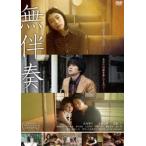  нет ..[DVD]