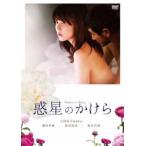  планета. ...[DVD]
