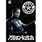  action *myu язык te[DVD]