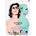  мужчина женщина осталось . история |sa санки решение битва [DVD]