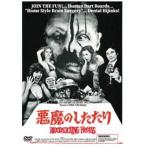  демон. сделал ..[DVD]