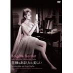  невеста. особо тоже прекрасный [DVD]