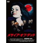 me носорог a*ob* dead [DVD]